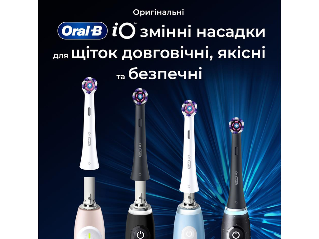 Насадки для электрической зубной щетки Oral-B iO Radiant White, пластик, нейлон, цвет черный, 4шт