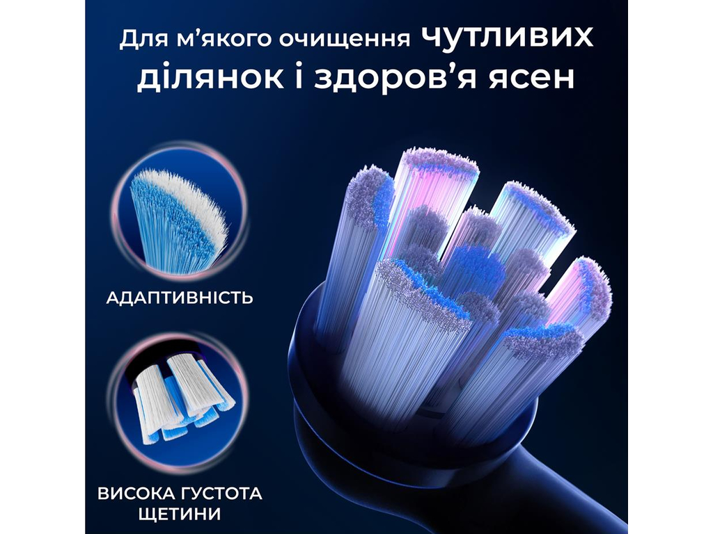 Насадки для електричної зубної щітки Oral-B iO Gentle Care, пластик, нейлон, колір чорний, 4шт