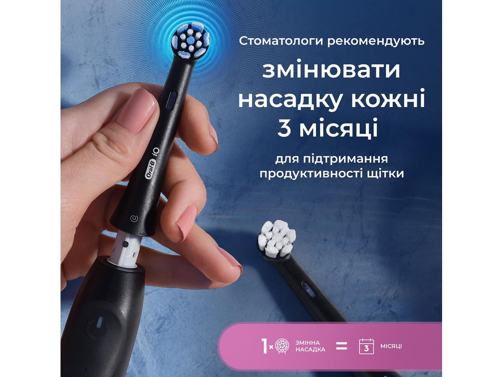 Насадки для електричної зубної щітки Oral-B iO Gentle Care, пластик, нейлон, колір чорний, 4шт