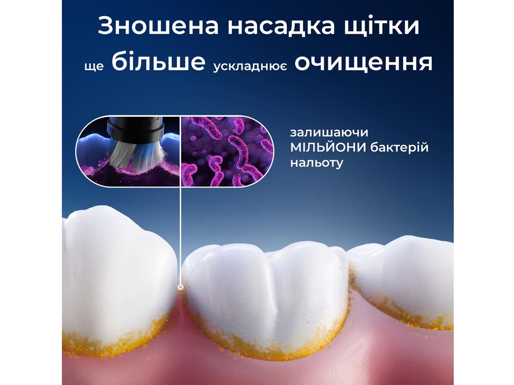 Насадки для електричної зубної щітки Oral-B iO Gentle Care, пластик, нейлон, колір чорний, 4шт