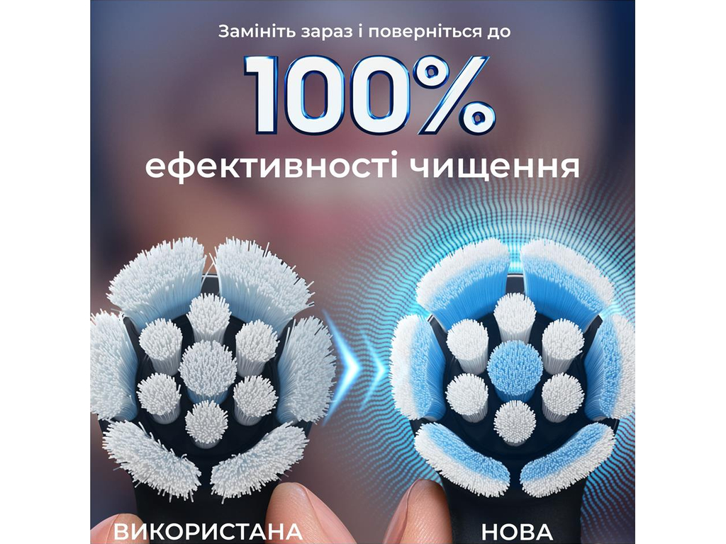 Насадки для електричної зубної щітки Oral-B iO Gentle Care, пластик, нейлон, колір чорний, 4шт