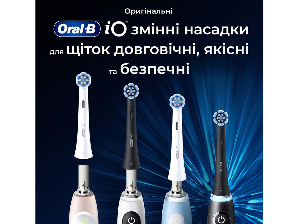 Насадки для електричної зубної щітки Oral-B iO Gentle Care, пластик, нейлон, колір чорний, 4шт