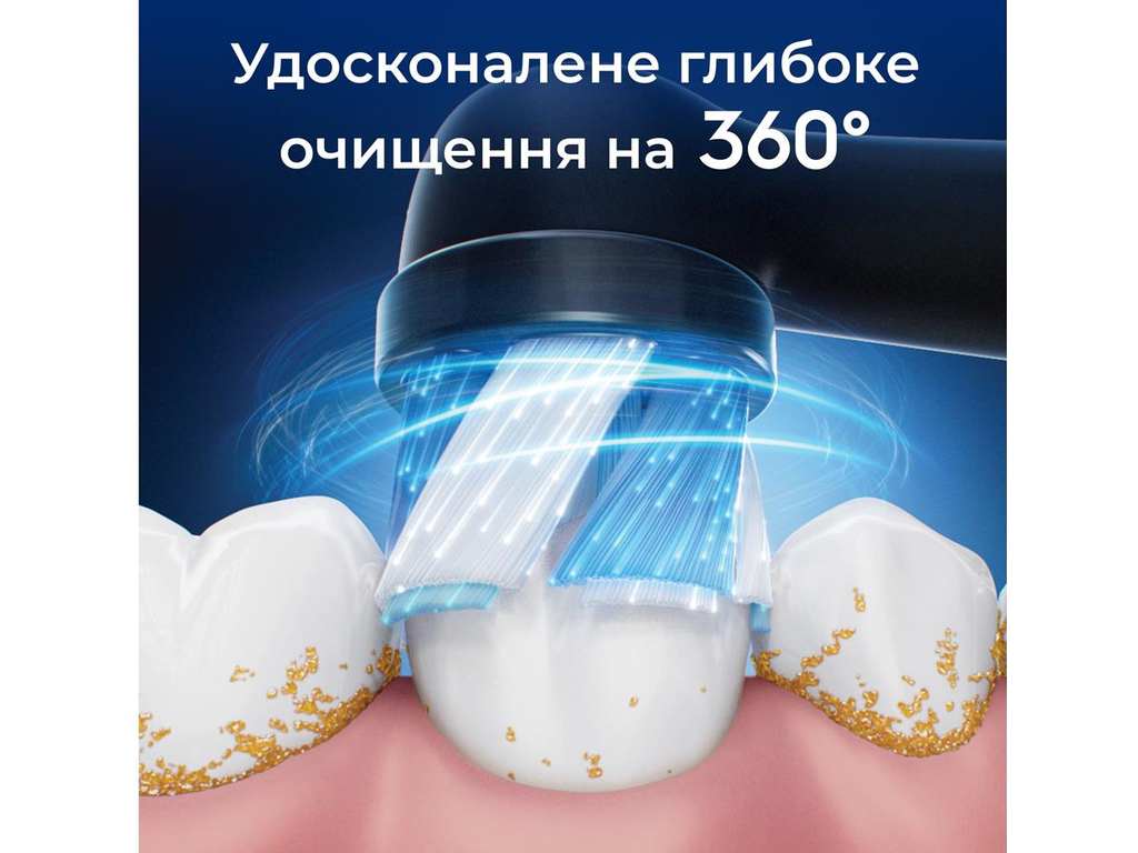 Насадки для електричної зубної щітки Oral-B iO Ultimate Clean, пластик, нейлон, колір чорний, 4шт