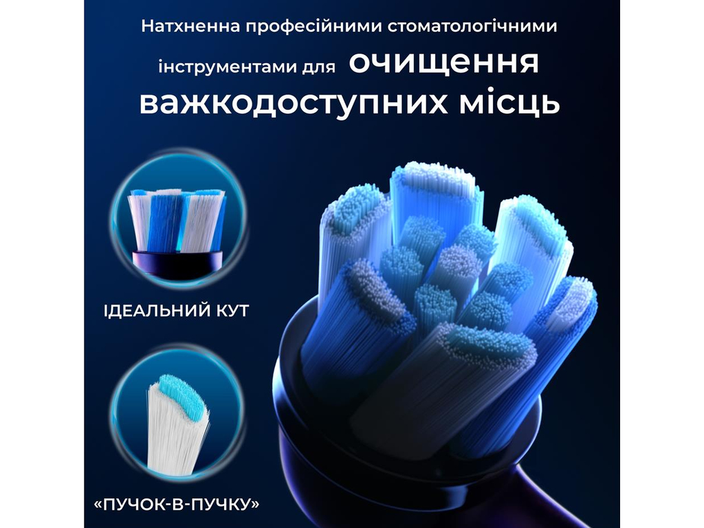 Насадки для електричної зубної щітки Oral-B iO Ultimate Clean, пластик, нейлон, колір чорний, 4шт