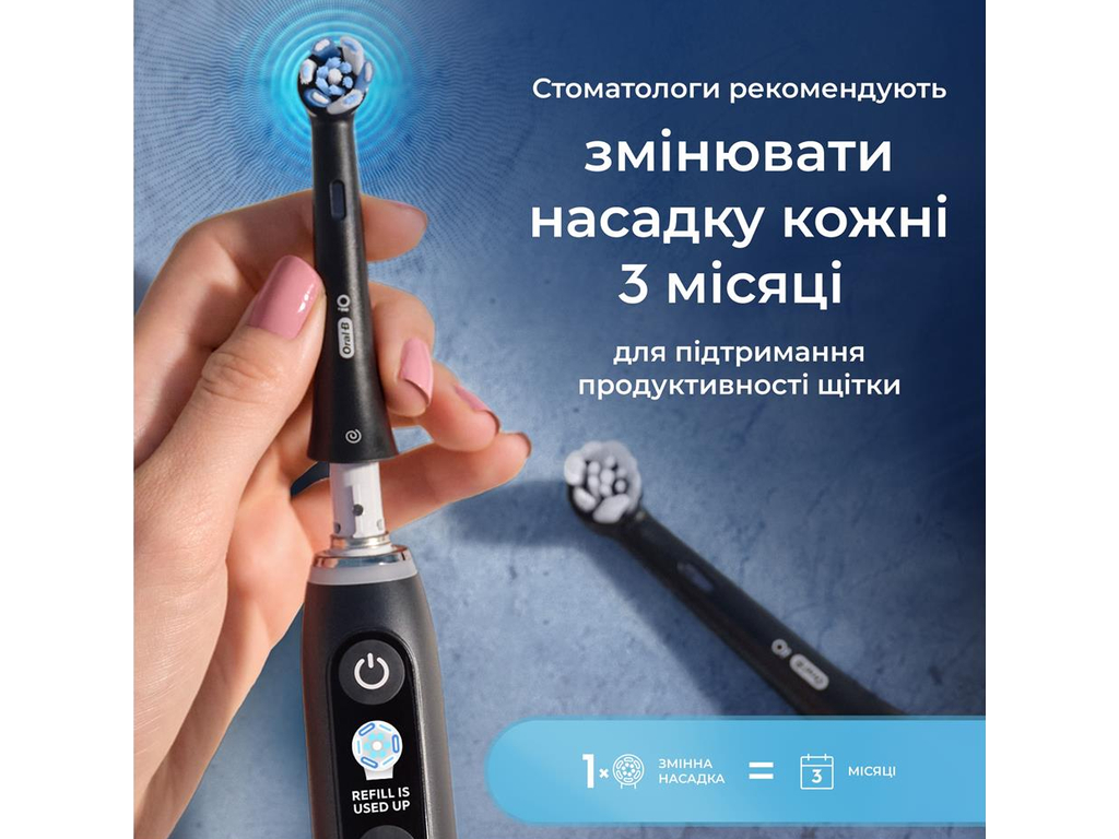 Насадки для електричної зубної щітки Oral-B iO Ultimate Clean, пластик, нейлон, колір чорний, 4шт