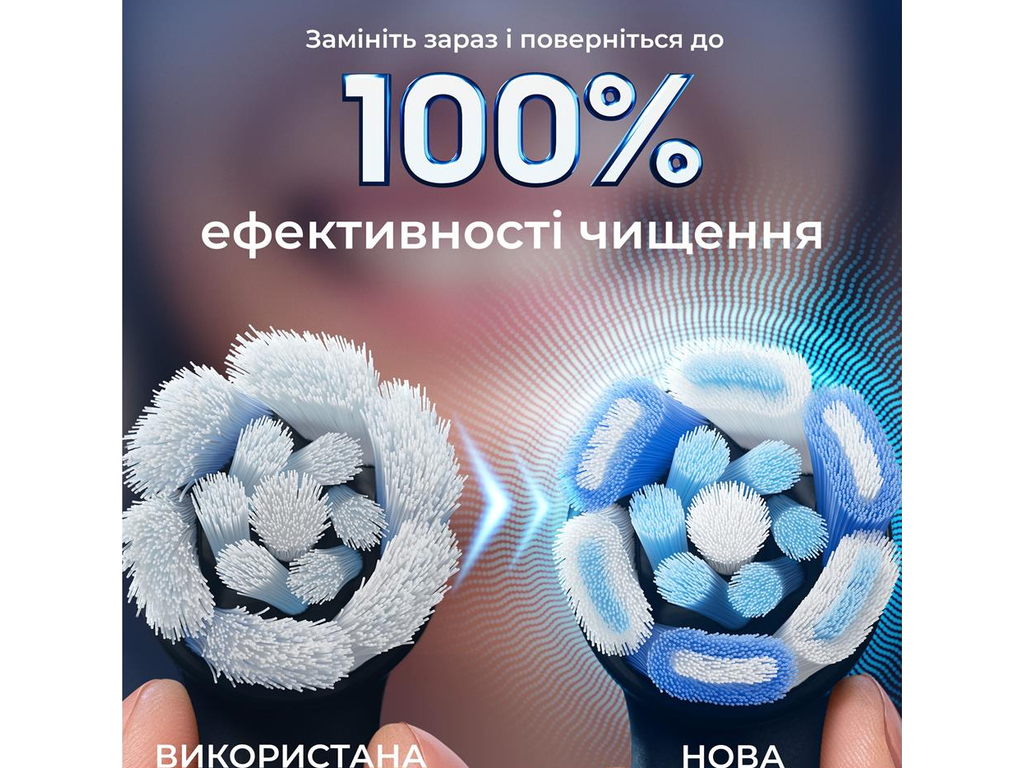 Насадки для електричної зубної щітки Oral-B iO Ultimate Clean, пластик, нейлон, колір чорний, 4шт