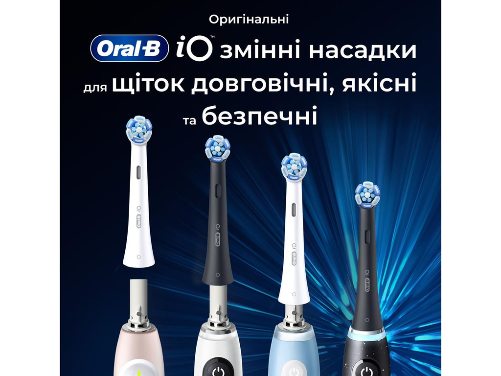 Насадки для електричної зубної щітки Oral-B iO Ultimate Clean, пластик, нейлон, колір чорний, 4шт