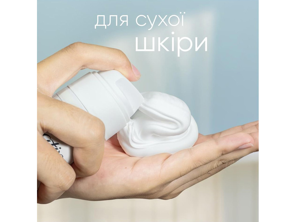 Гель для гоління для сухої шкіри Gillette Satin Care Olay Vanilla Cashmere, 200мл