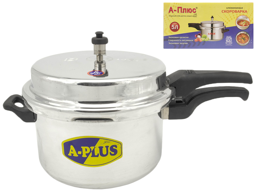 Скороварка A-Plus алюмінієва, для всіх типів пли 4л 07578