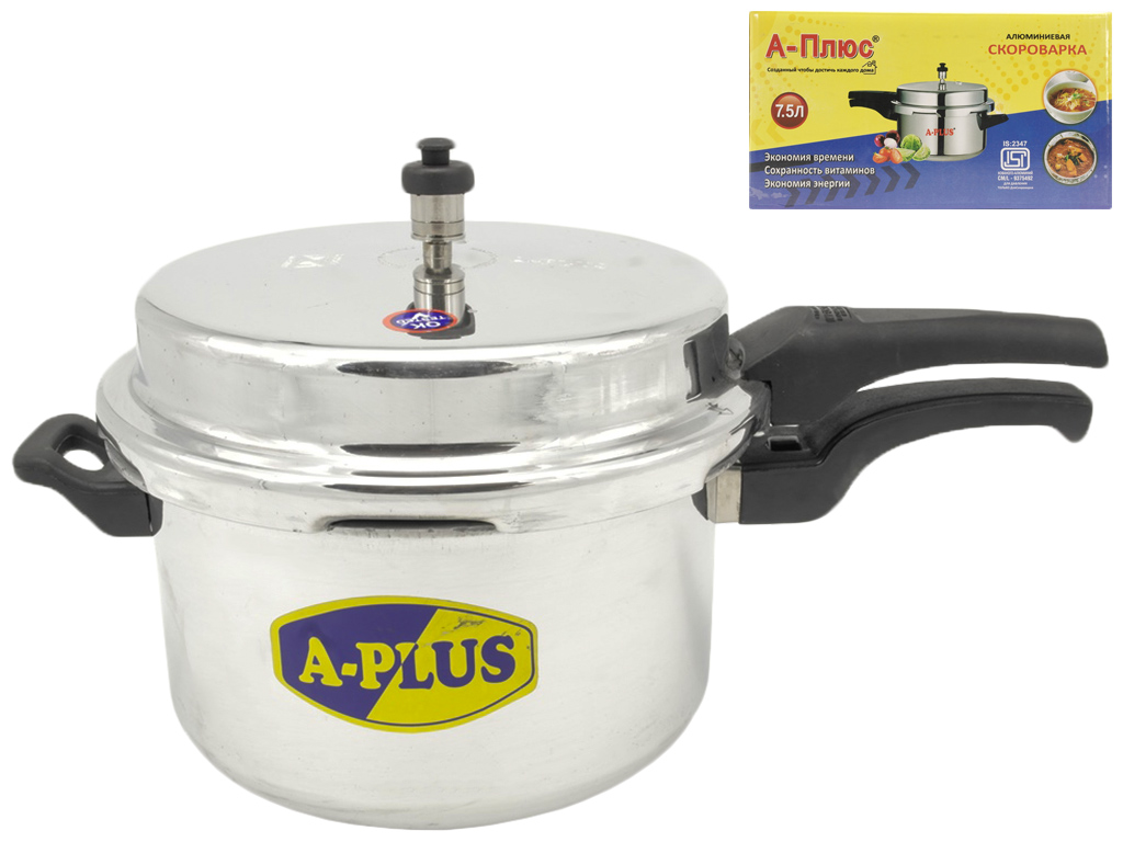 Скороварка A-Plus алюминиевая 6,6л 07585