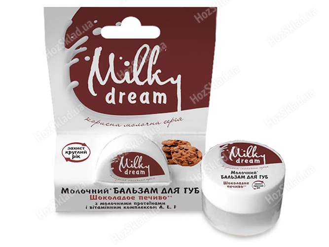 Бальзам для губ Milky Dream Шоколадне печиво 5г