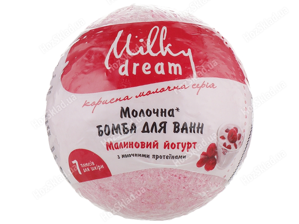 Бомба для ванн молочна Milky Dream Малиновий йогурт 100г