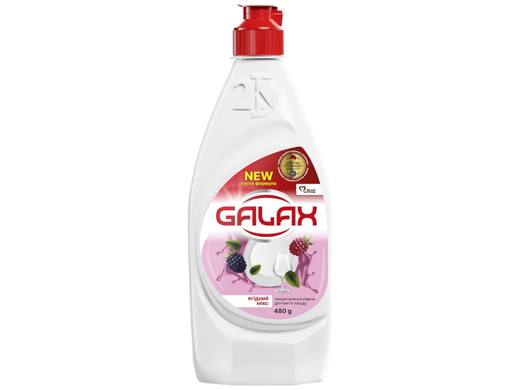 Засіб для миття посуду Galax, концентрований, ягідний мікс, 480г