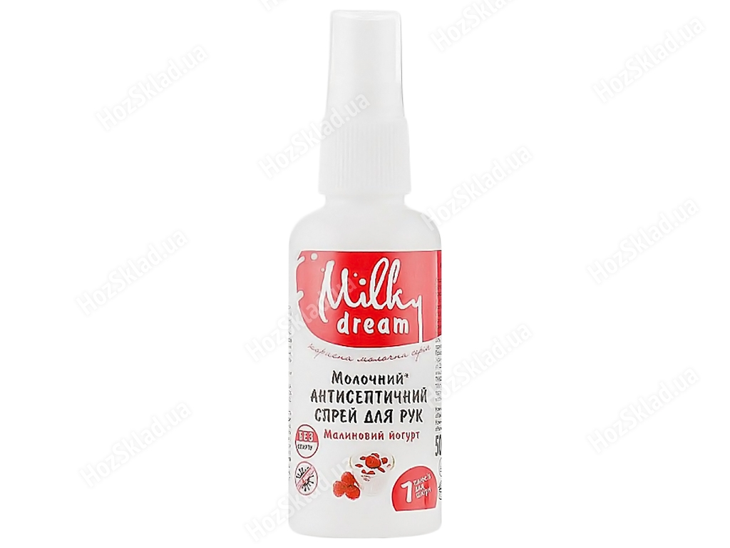 Спрей для рук антисептический Milky Dream Малиновый йогурт 50мл
