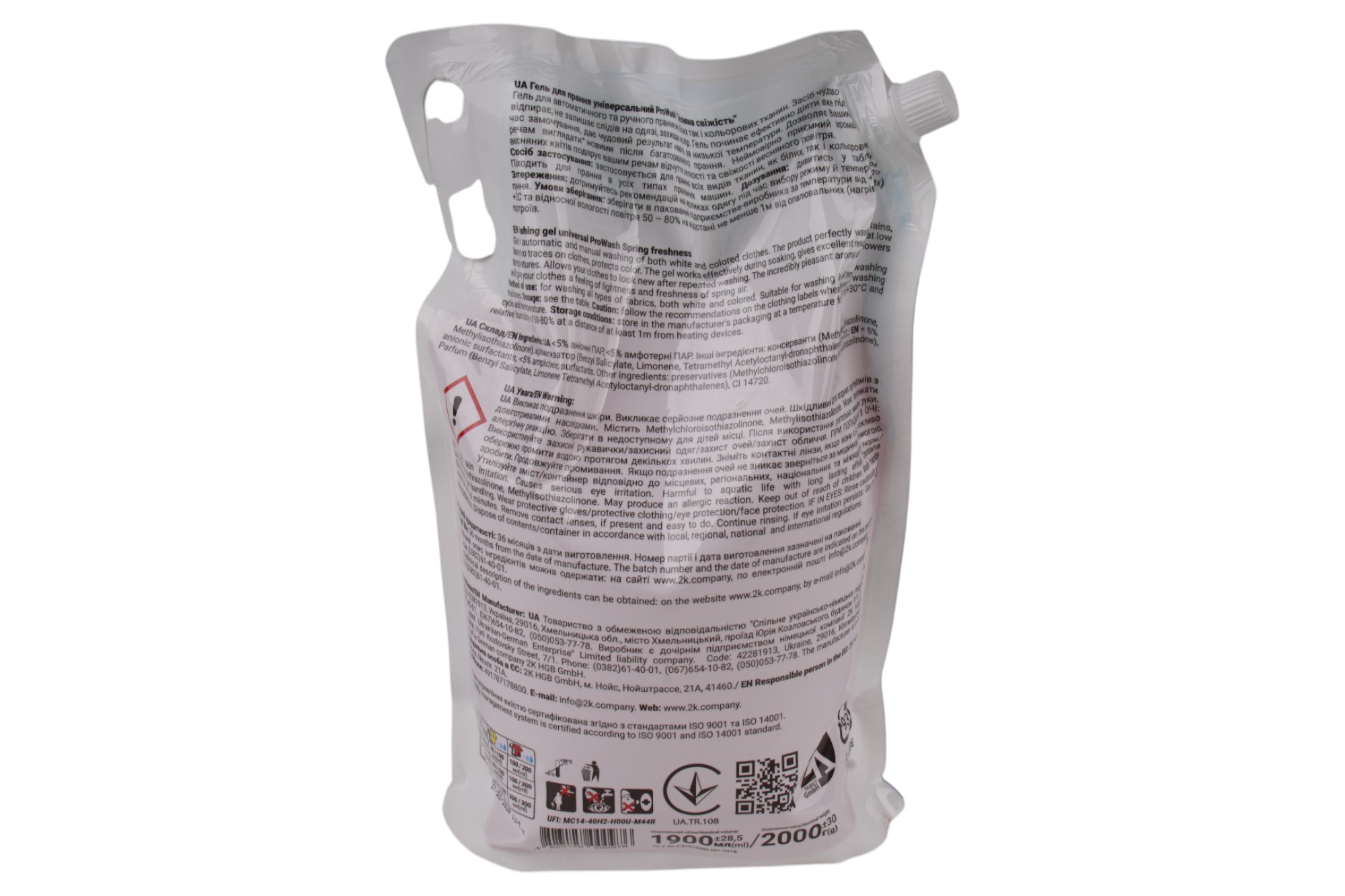 Гель для стирки Pro Wash Весенняя свежесть, универсальный, 2л, дойпак, 280×100×185мм
