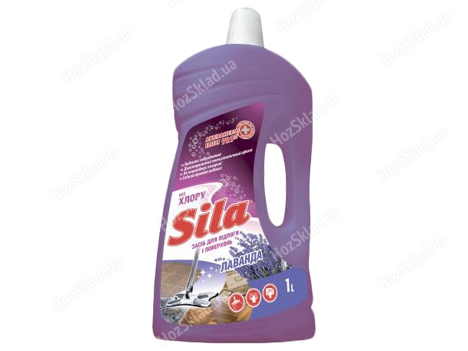Средство моющее для пола и поверхностей SILA Лаванда 1л