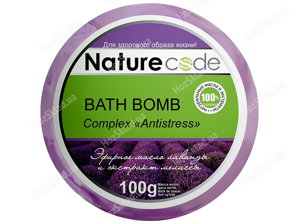 Бомба для ванн Nature Code Сomplex Antistress фіолетова 100г