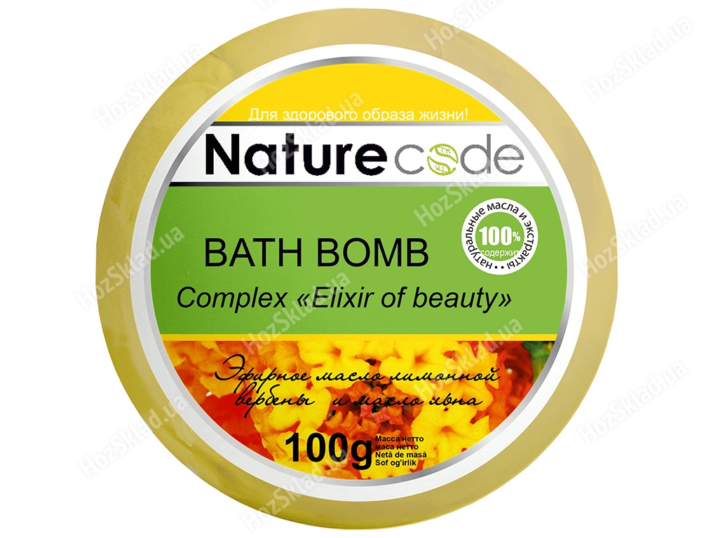 Бомба для ванн Nature Code Elixir Of Beauty жовта 100г