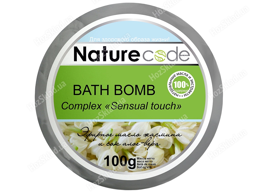 Бомба для ванн Nature Code Sentusal Touch белая, жасмин и алоэ 100г