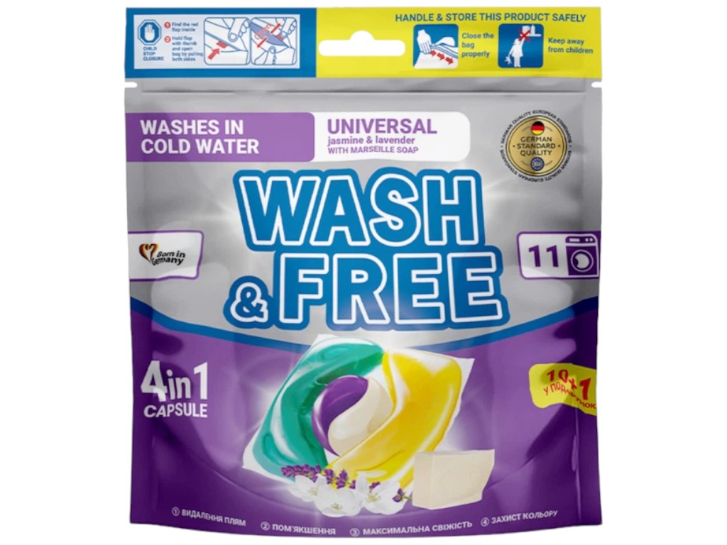 Капсулы для стирки Wash&Free, универсальные, жасмин и лаванда с марсельским мылом, 11шт, дойпак