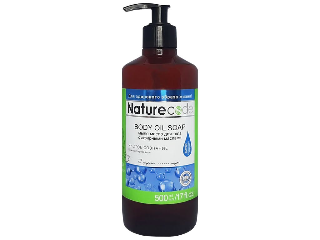 Мило-олія для тіла Nature Code Чиста свідомість (на міцел. воді та еф.ол.мірра) 500мл