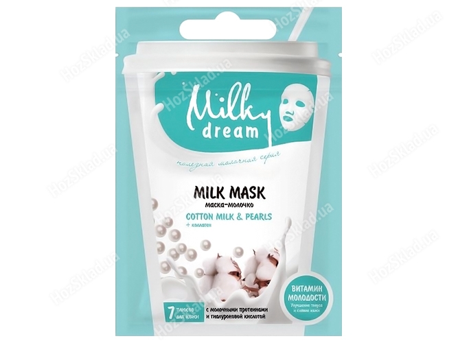 Маска для лица тканевая Milky Dream Cotton milk&Pearls 20мл