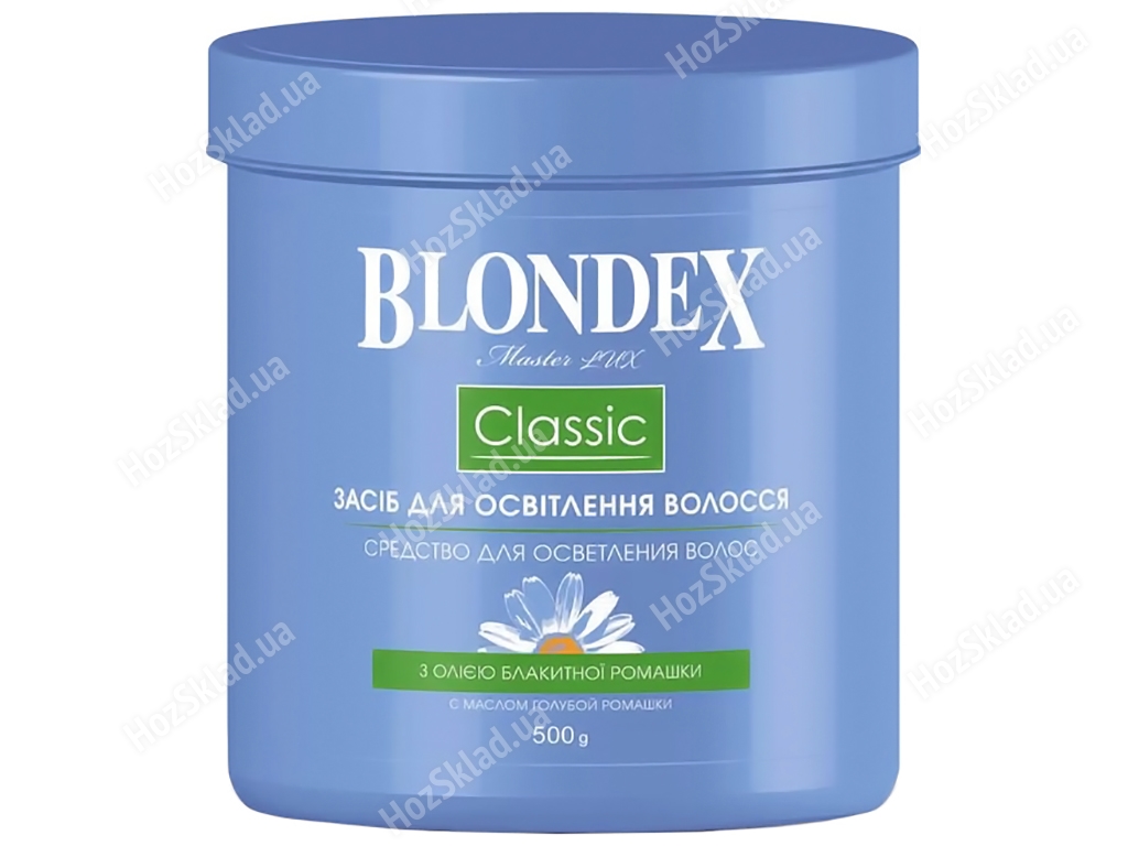Средство для осветления волос Master Lux Blondex Classic 500г