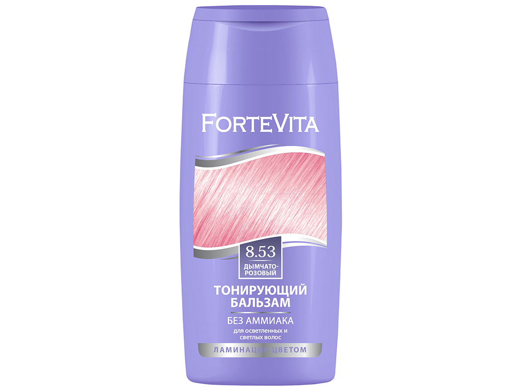 Бальзам тонуючий Forte Vita 8.53 Димчасто-рожевий 200мл