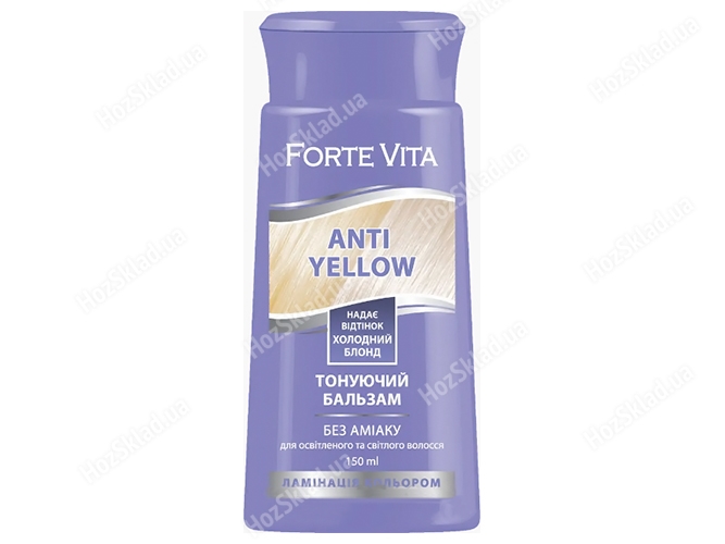 Бальзам тонирующий Forte Vita Нейтрализатор желтизны, 150мл