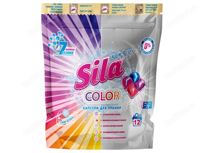 Капсулы для стирки Sila Color, 12шт