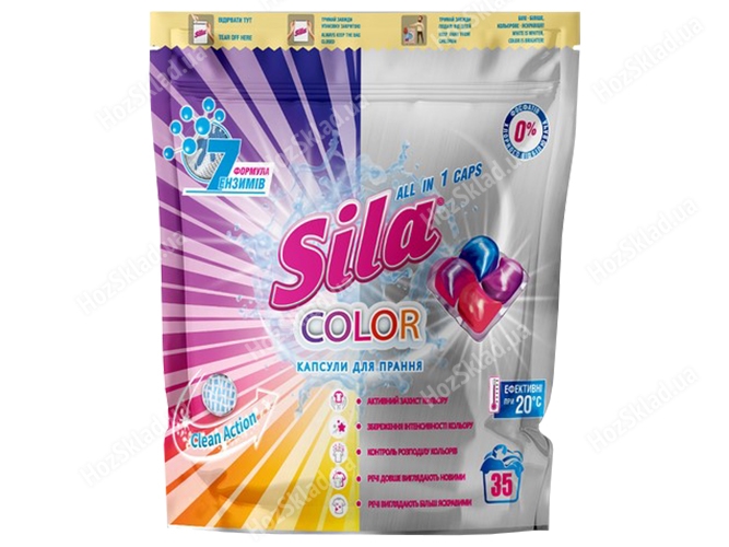 Капсулы для стирки Sila Color, 35шт