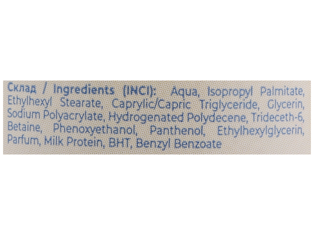 Крем для рук Shik Nectar Milk Shake з ароматом банану, 200мл