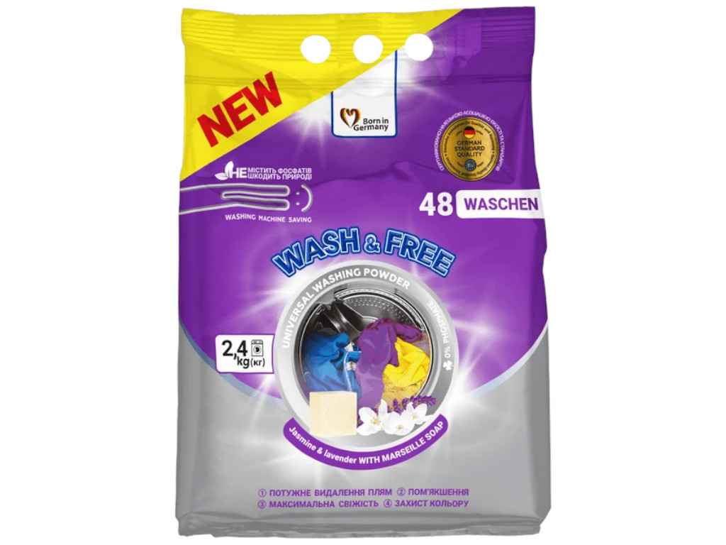 Порошок пральний Wash&Free, універсальний, з марсельським милом, аромат жасмин та лаванда, 2,4кг