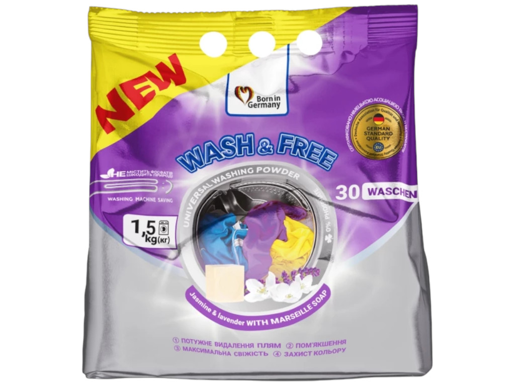 Порошок стиральный Wash&Free, универсальный, с марсельским мылом, аромат жасмин и лаванда, 1,5кг