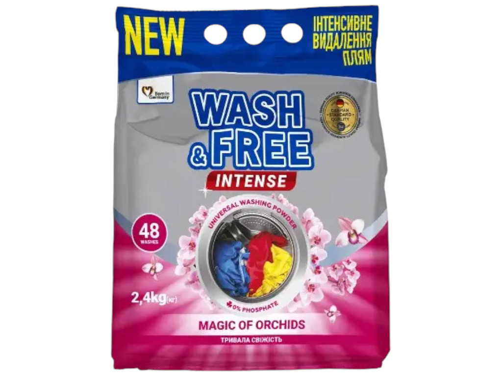 Порошок пральний Wash&Free, універсальний, аромат магія орхідей, 48 циклів, 2,4кг