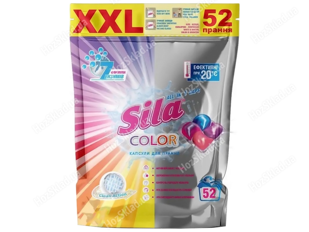 Засіб для прання концентрований у розчинних капсулах Sila Color, 52шт, 1092г