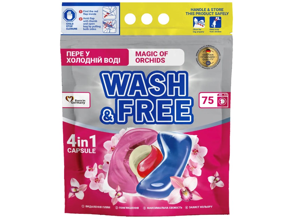 Капсулы для стирки Wash&Free Магия орхидей, универсальные, 75 циклов, 75шт, дойпак