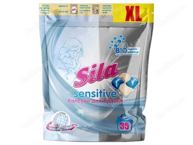 Капсули для прання Sila Sensitive, 35шт