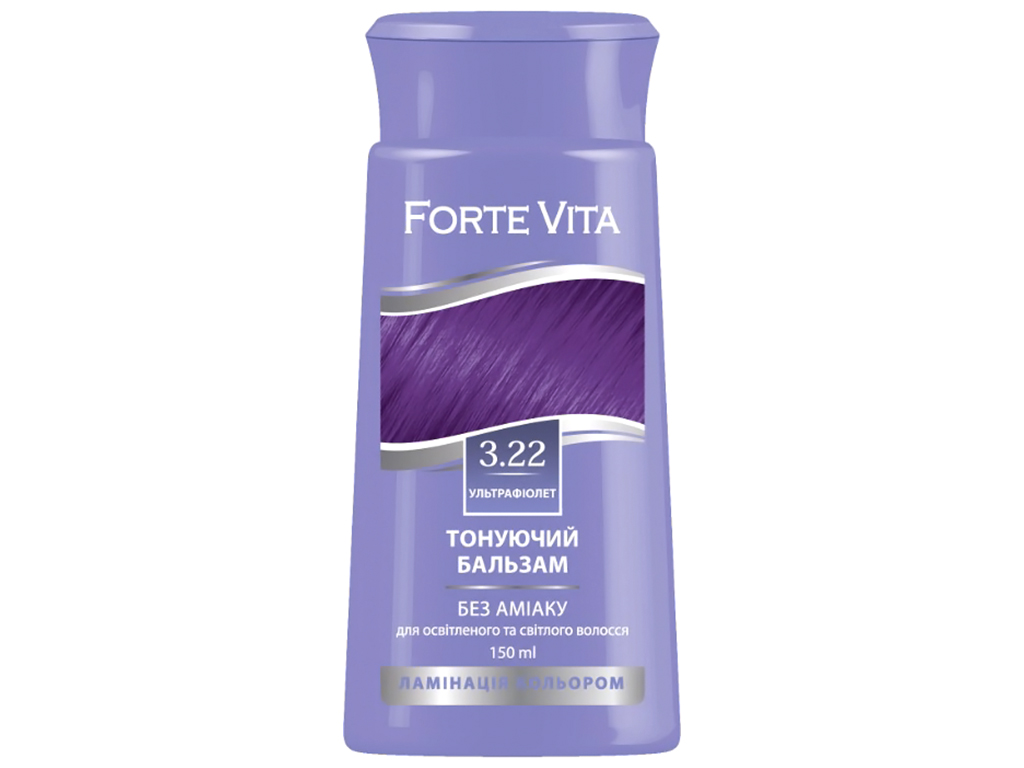 Бальзам тонуючий Forte Vita 3.22 Ультрафіолет, 150мл