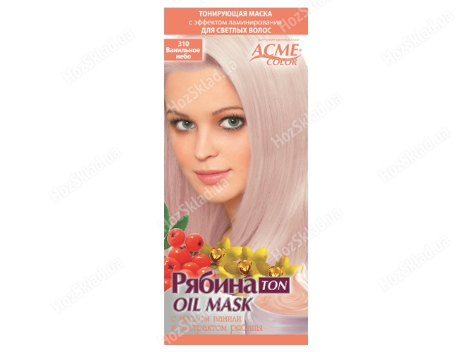 Маска для волос тонирующая Acme-Color Рябина TON oil mask Ванильное небо тон 310 09404