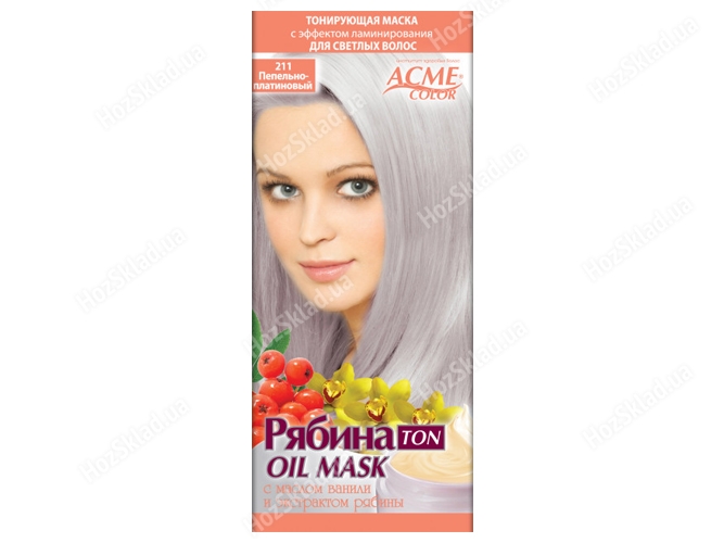 Маска для волос тонирующая Acme-Color Рябина TON oil mask Пепельно-платиновый тон 211 09466