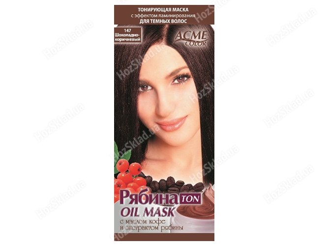 Маска для волосся тонуюча Acme-Color Горобина TON oil mask Шоколадно-коричневий тон 147 09527