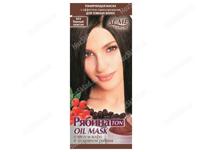 Маска для волосся тонуюча Acme-Color Горобина TON oil mask Темний каштан тон 043