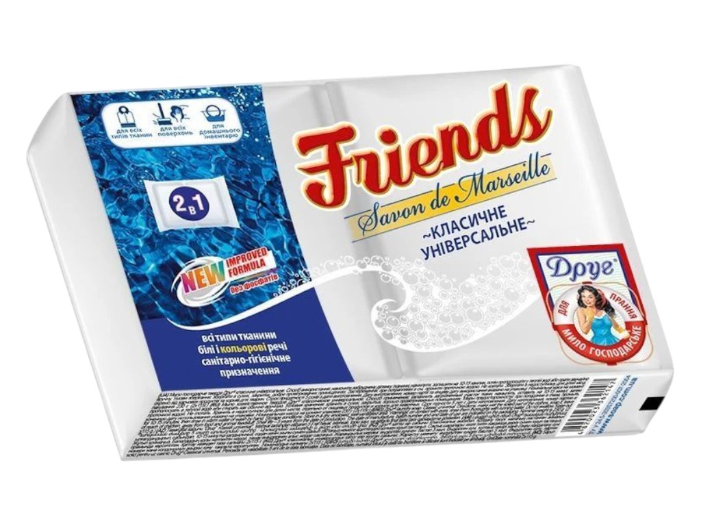 Мыло хозяйственное Друг friends, 2 шт по 115 г, для стирки, с отбеливающим эффектом