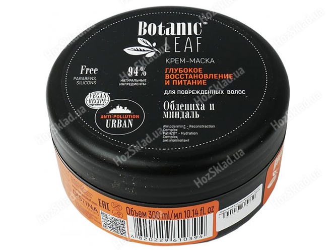 Крем-маска для волос Botanic Leaf Глубокое восстановление и питание, для поврежденных волос 300мл