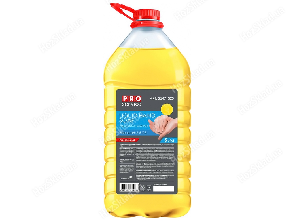 Жидкое мыло Pro Лимон, глицериновое, 5л 25471320
