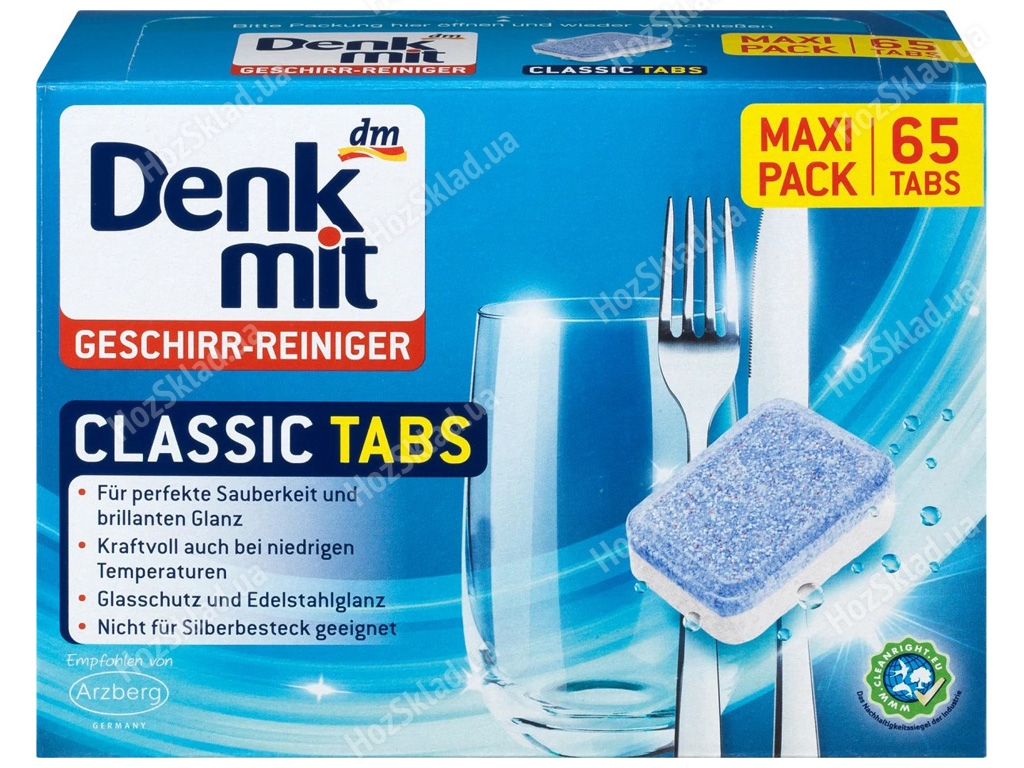 Таблетки для посудомийної машини Denkmit Classic, 65шт