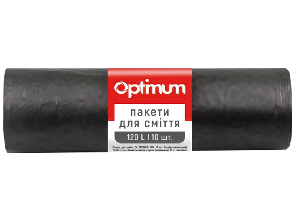 Пакеты для мусора Pro-Service Optimum, 70x100, черный, LD, 120л, 10шт, 16118250