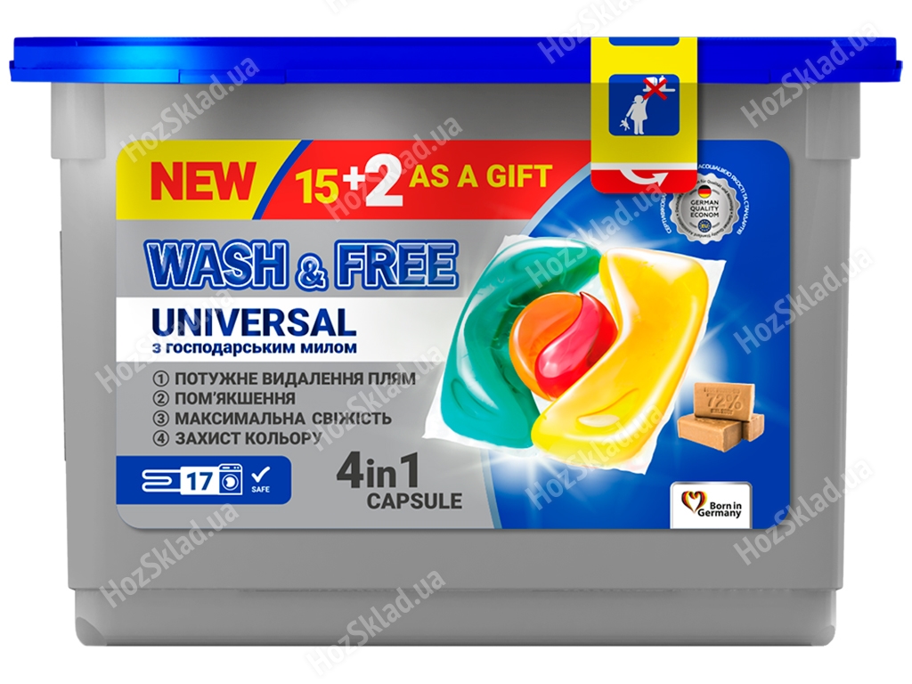 Капсулы для стирки Wash&Free Universal со стружкой хозяйственного мыла 17шт