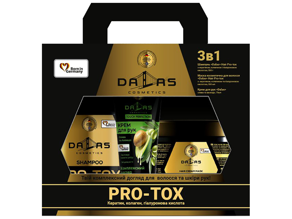 Набір подарунковий Dalas Pro-Tox (шампунь 500мл, маска 500мл, крем для рук 75мл)
